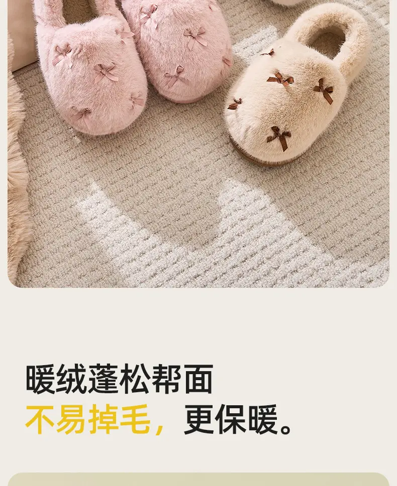 Women Winter Indoor Fur Slippers Pink — feature 8