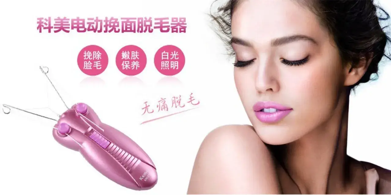 KEMEI Pink Face Puller Hair Remover KM-2777 — feature 1
