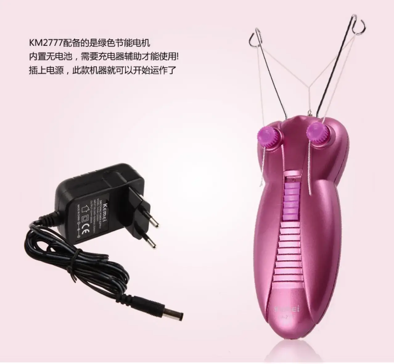 KEMEI Pink Face Puller Hair Remover KM-2777 — feature 17