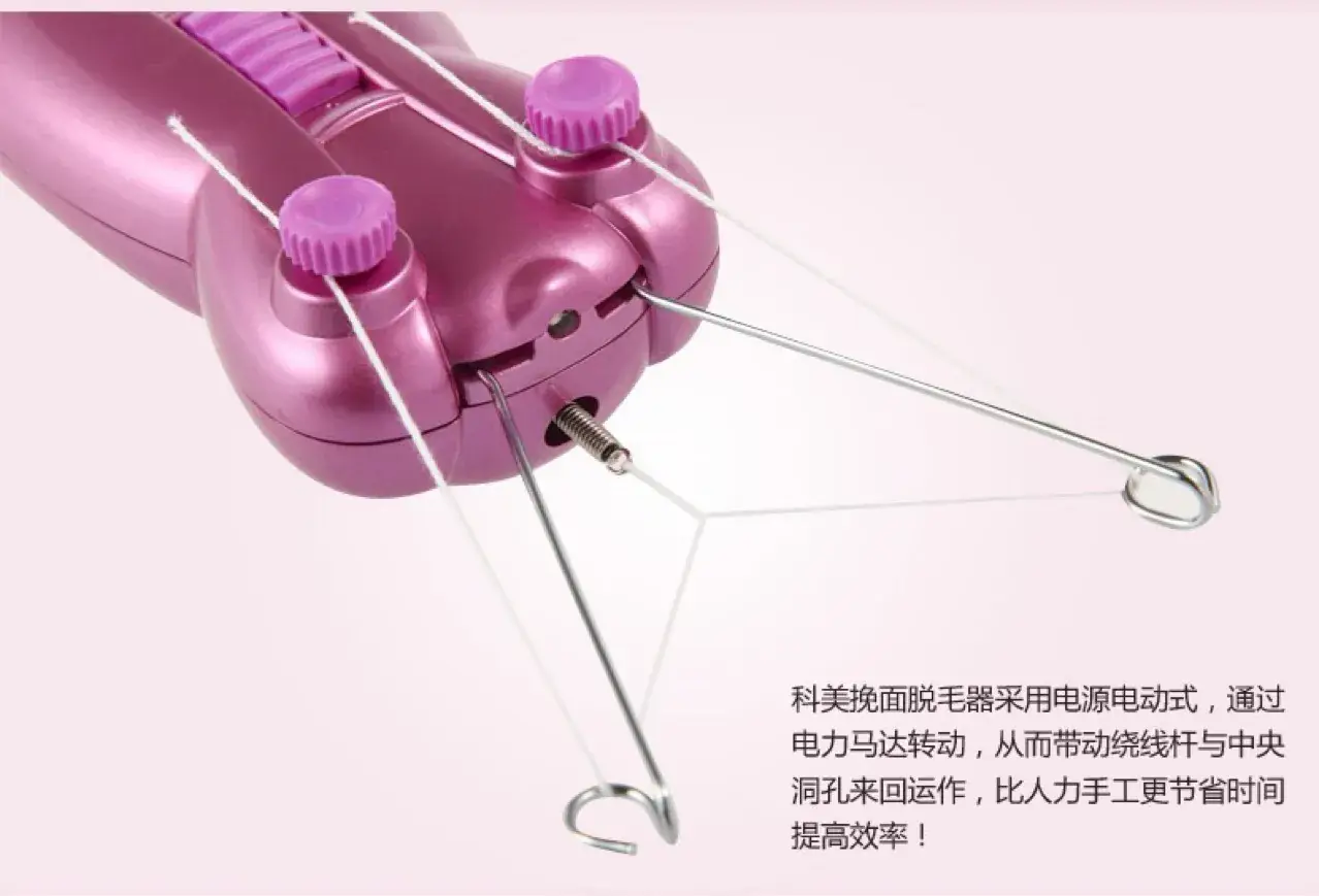 KEMEI Pink Face Puller Hair Remover KM-2777 — feature 4