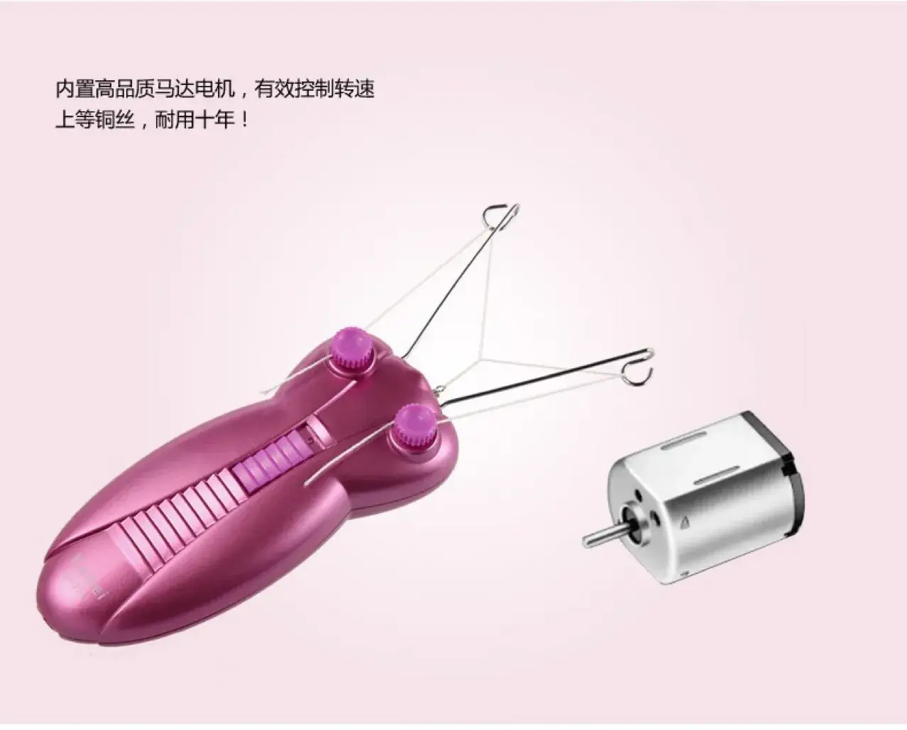 KEMEI Pink Face Puller Hair Remover KM-2777 — feature 5