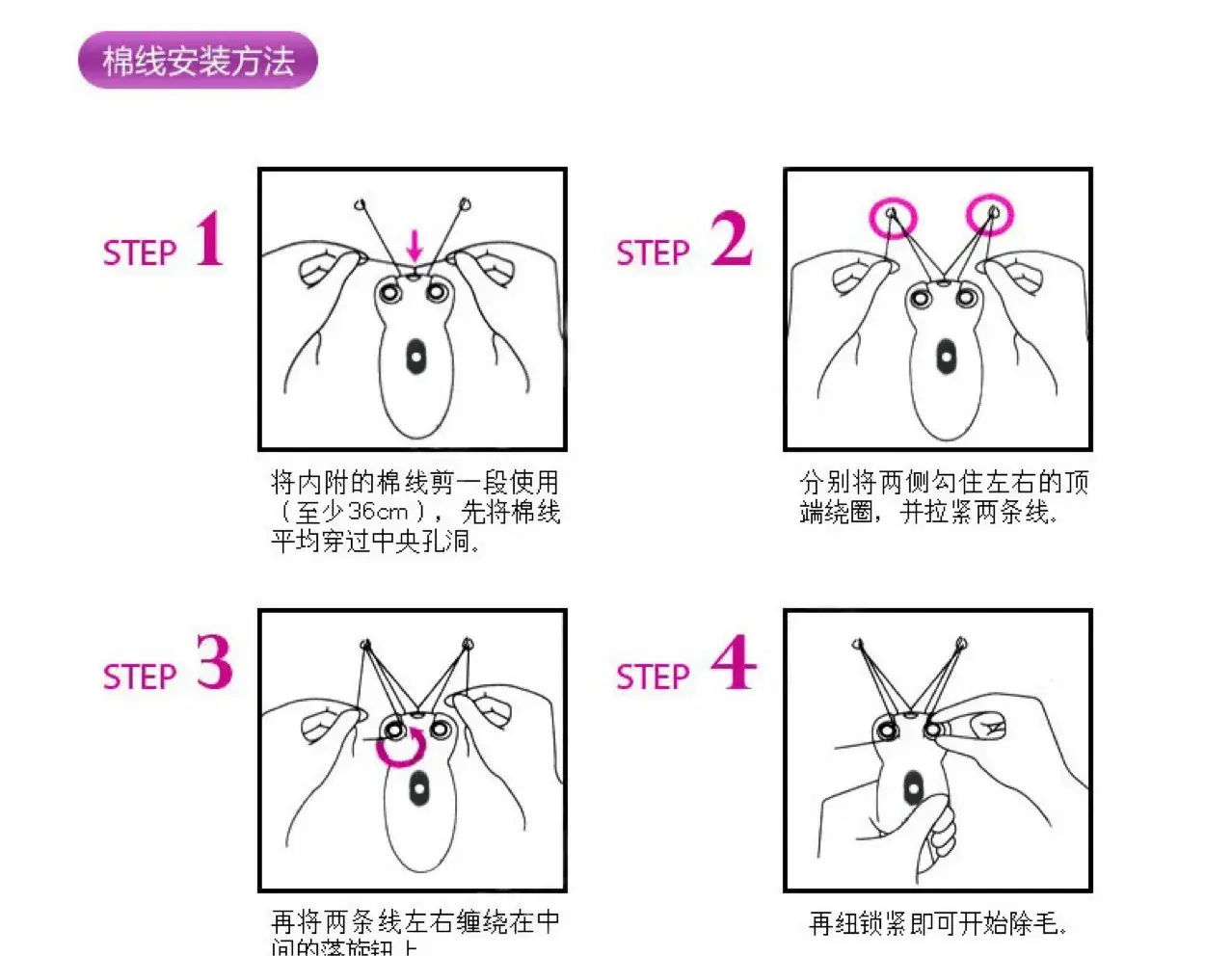 KEMEI Pink Face Puller Hair Remover KM-2777 — feature 7