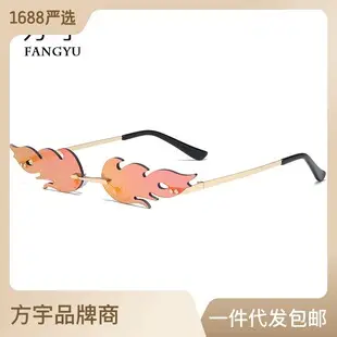 Women Rimless Star Sunglasses Red Star Design β feature 1