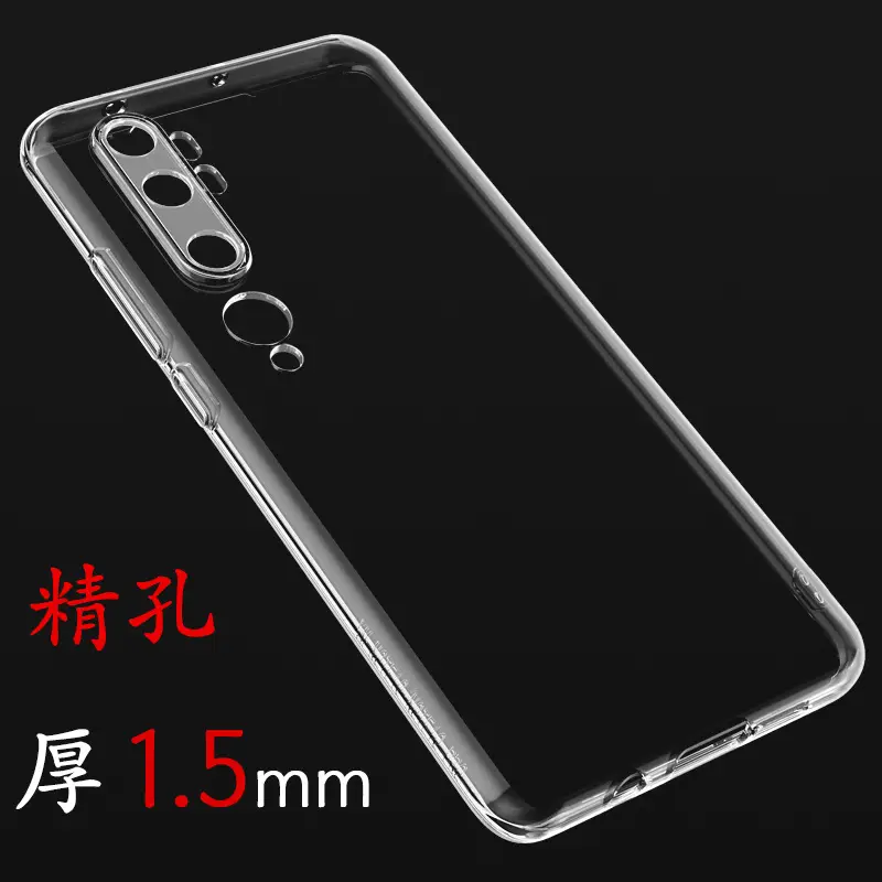 Xiaomi 14 Clear TPU Phone Case 13U Anti-Drop - Image 2