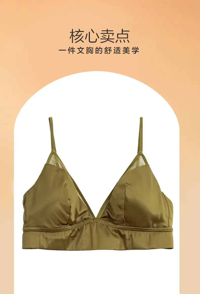 Tangge French Style Silk Bra Without Steel Ring Glossed Silk Satin Mulberry Silk Underwear Thin Sexy Breast Pad Without Bump — feature 3