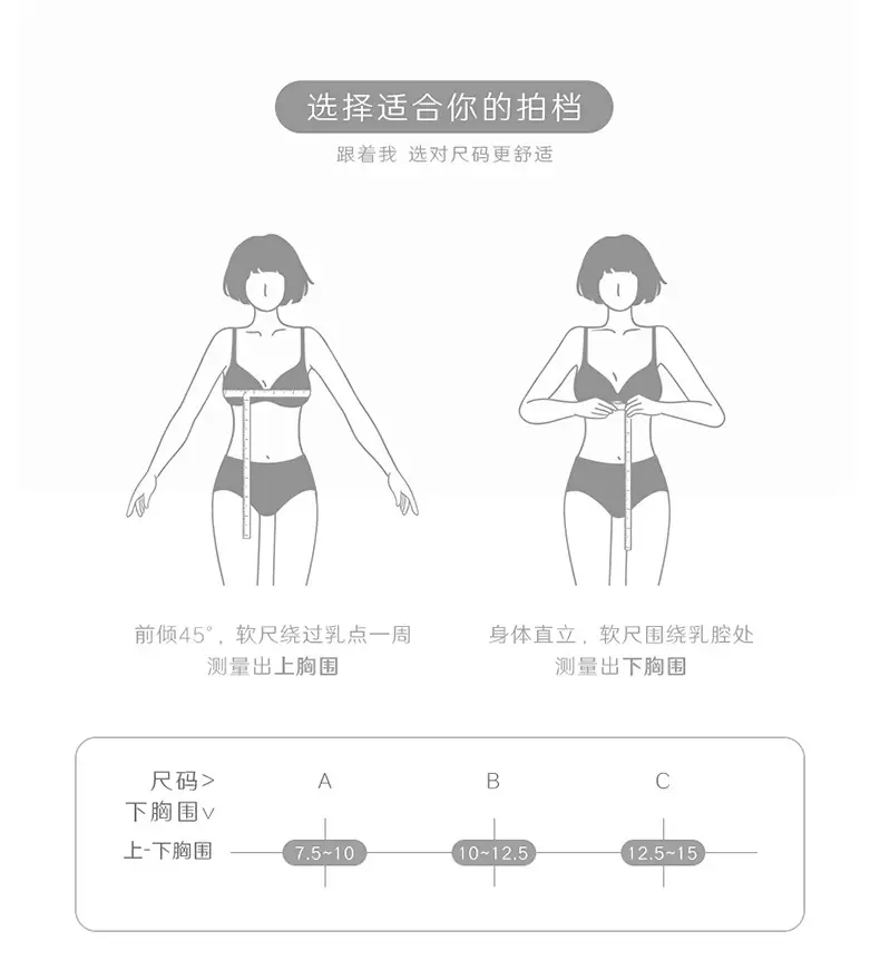 Tangge French Style Silk Bra Without Steel Ring Glossed Silk Satin Mulberry Silk Underwear Thin Sexy Breast Pad Without Bump — feature 9