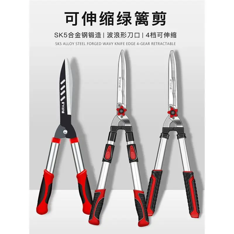 Erez Lawn Shears Fruit Tree Garden Pruning Shears Gardening Scissors Greening Garden Tools Fence Pruning Shears