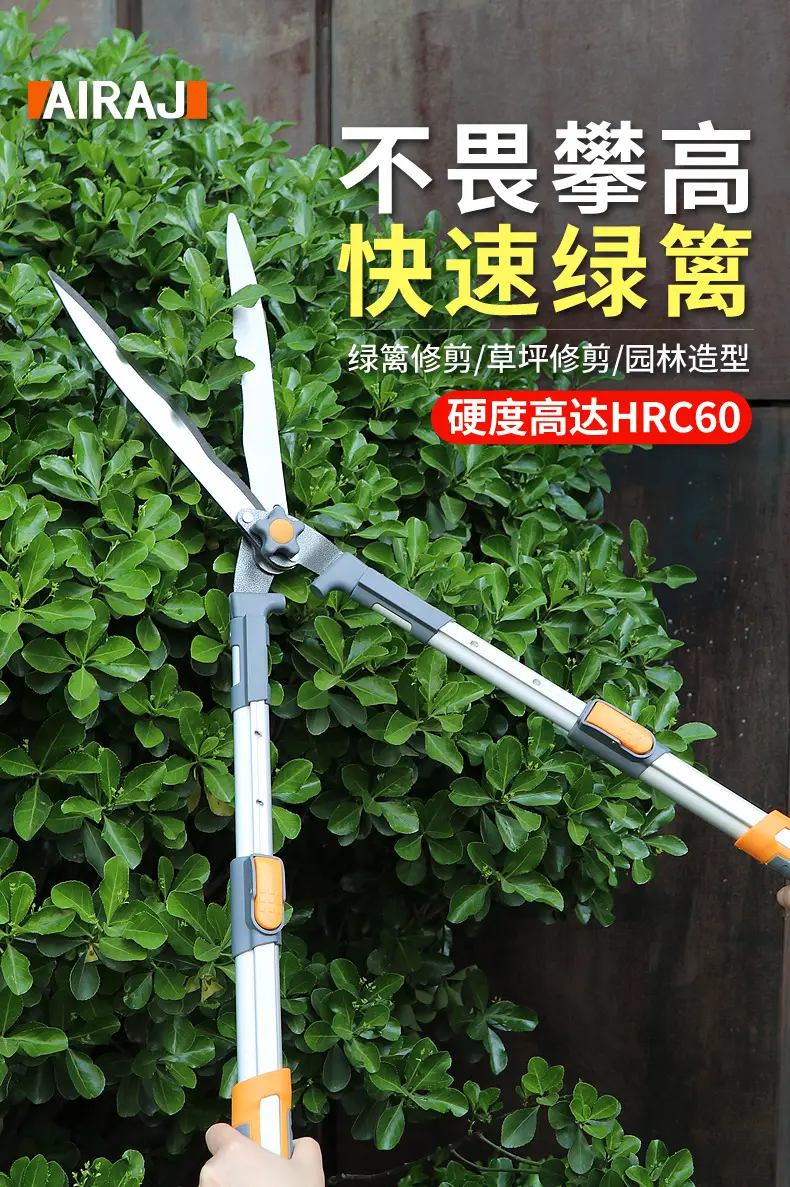 Erez Lawn Shears Fruit Tree Garden Pruning Shears Gardening Scissors Greening Garden Tools Fence Pruning Shears — feature 2