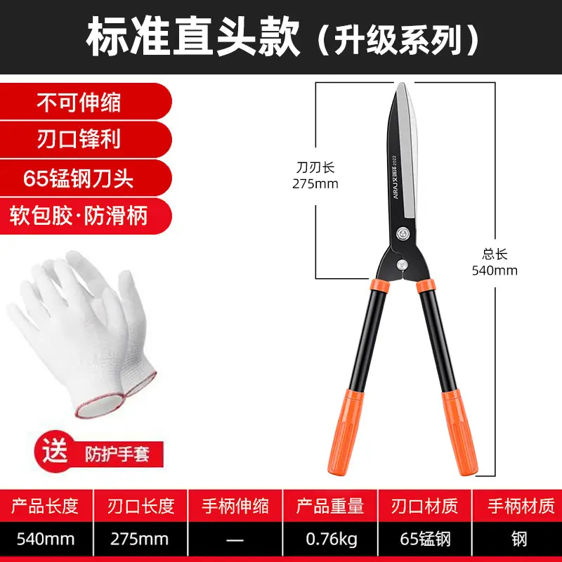 Erez Lawn Shears Fruit Tree Garden Pruning Shears Gardening Scissors Greening Garden Tools Fence Pruning Shears