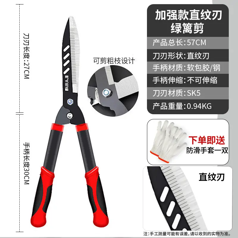 Erez Lawn Shears Fruit Tree Garden Pruning Shears Gardening Scissors Greening Garden Tools Fence Pruning Shears