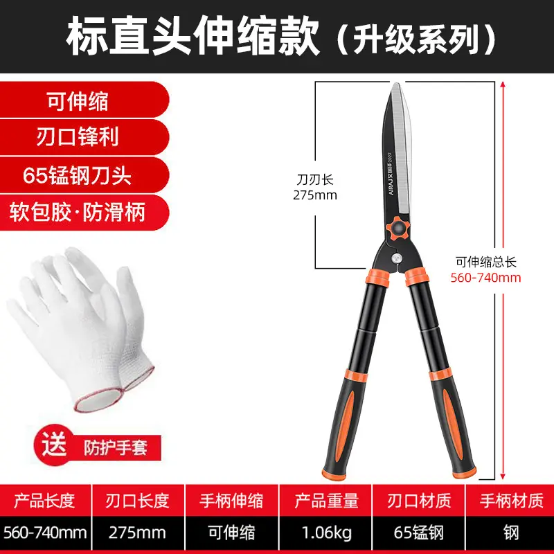 Erez Lawn Shears Fruit Tree Garden Pruning Shears Gardening Scissors Greening Garden Tools Fence Pruning Shears
