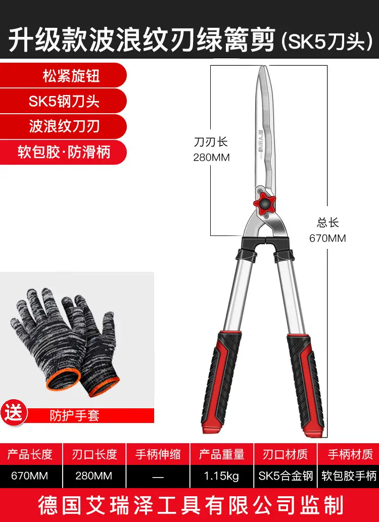 Erez Lawn Shears Fruit Tree Garden Pruning Shears Gardening Scissors Greening Garden Tools Fence Pruning Shears