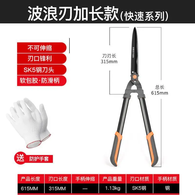 Erez Lawn Shears Fruit Tree Garden Pruning Shears Gardening Scissors Greening Garden Tools Fence Pruning Shears