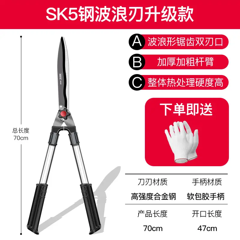 Erez Lawn Shears Fruit Tree Garden Pruning Shears Gardening Scissors Greening Garden Tools Fence Pruning Shears