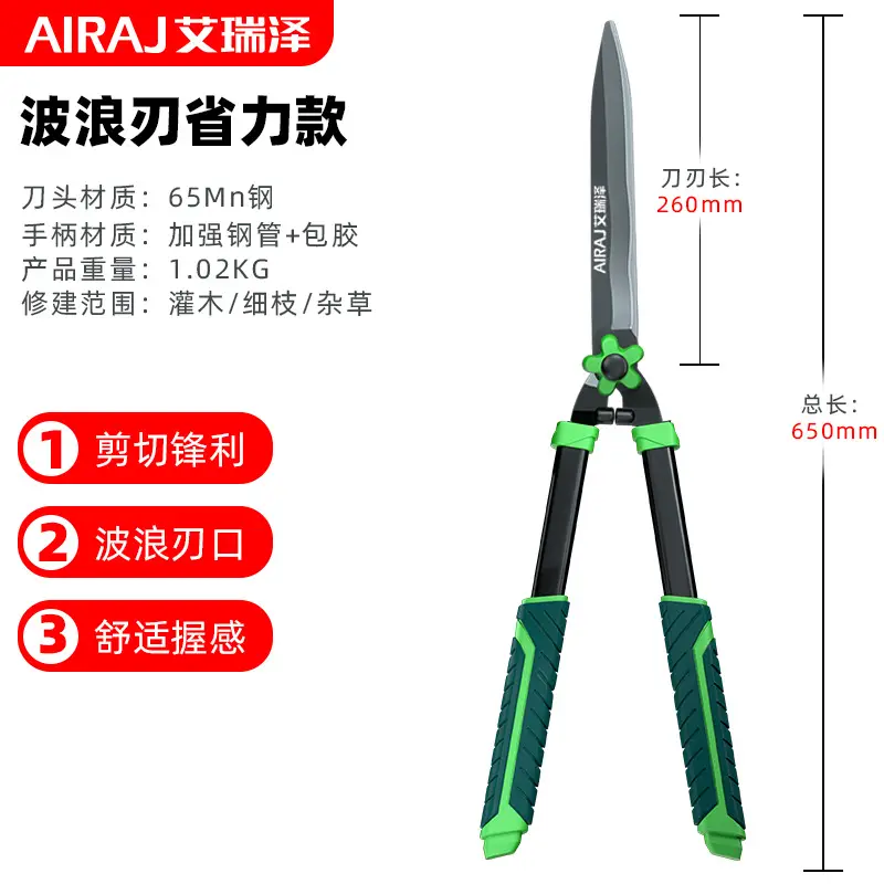 Erez Lawn Shears Fruit Tree Garden Pruning Shears Gardening Scissors Greening Garden Tools Fence Pruning Shears