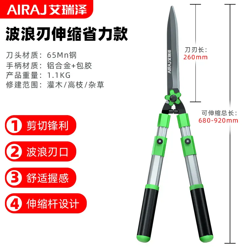 Erez Lawn Shears Fruit Tree Garden Pruning Shears Gardening Scissors Greening Garden Tools Fence Pruning Shears