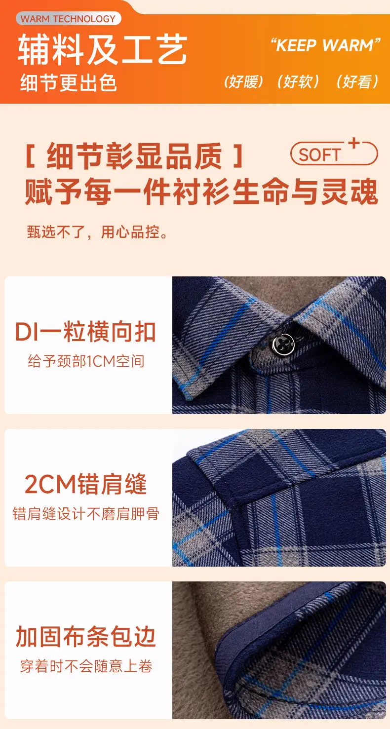 Men Plaid Velvet Shirt Double Sided Warm Winter — feature 17