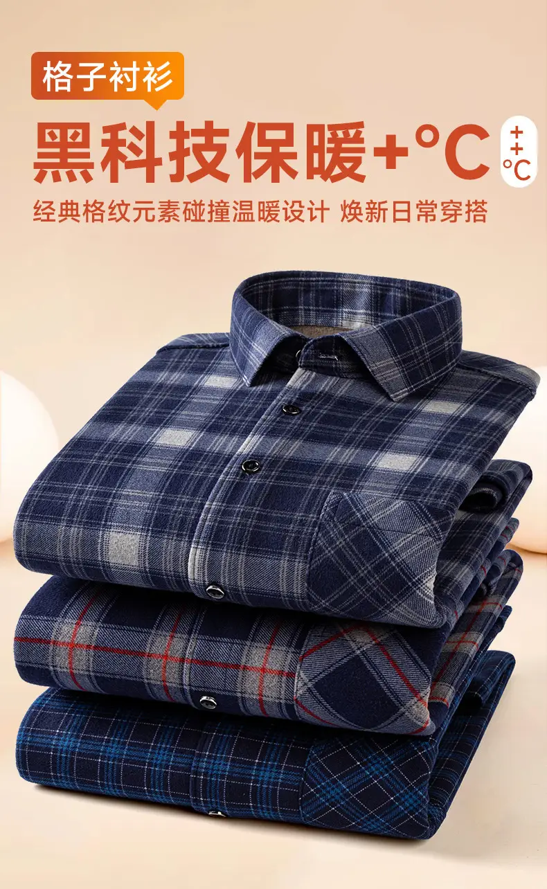 Men Plaid Velvet Shirt Double Sided Warm Winter — feature 2