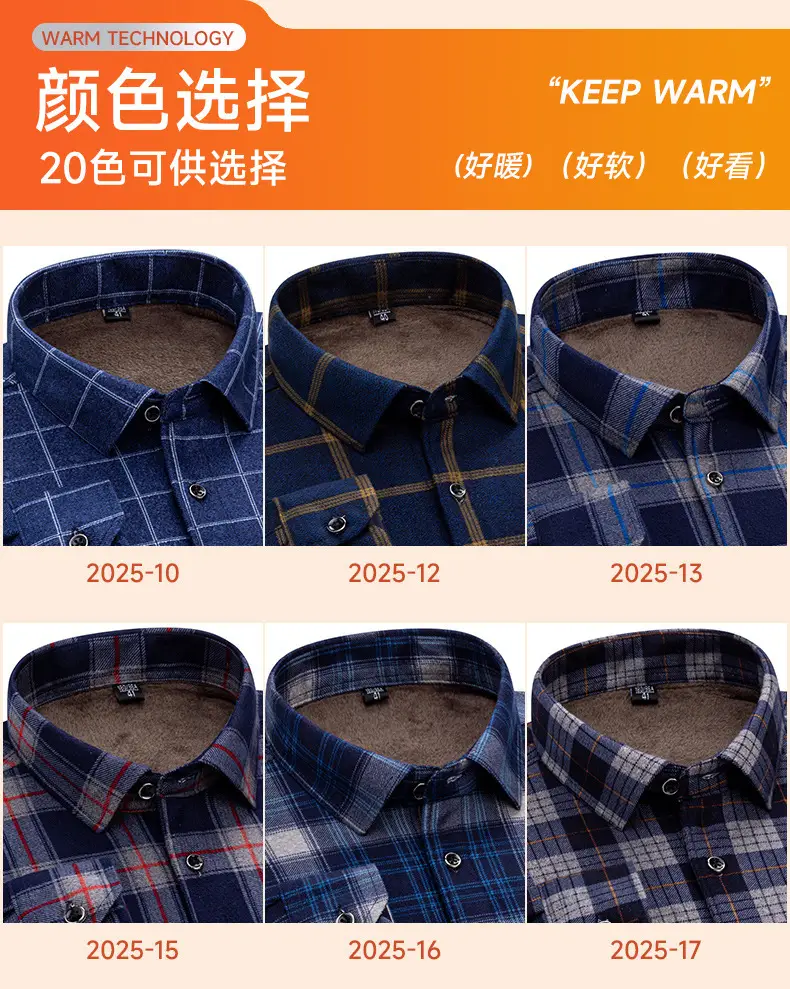 Men Plaid Velvet Shirt Double Sided Warm Winter — feature 20