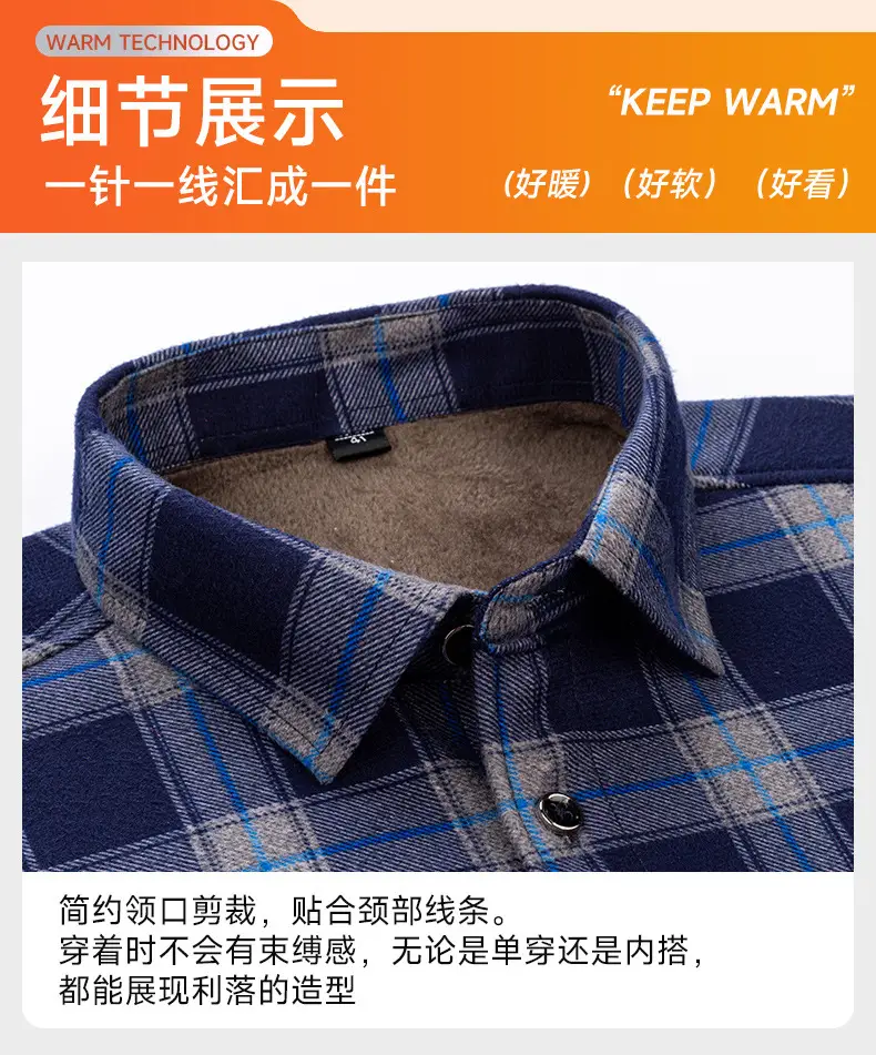 Men Plaid Velvet Shirt Double Sided Warm Winter — feature 23
