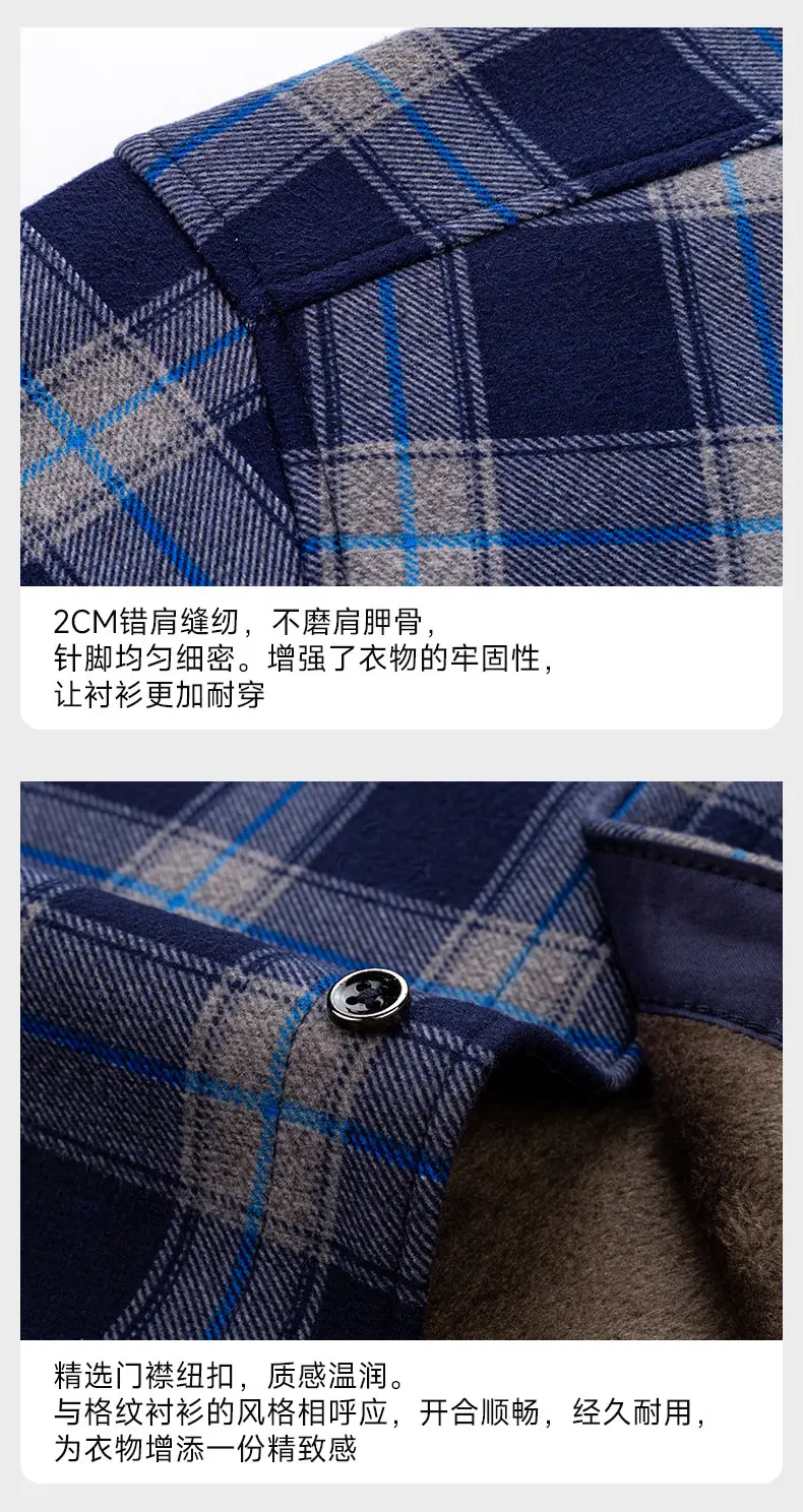 Men Plaid Velvet Shirt Double Sided Warm Winter — feature 24