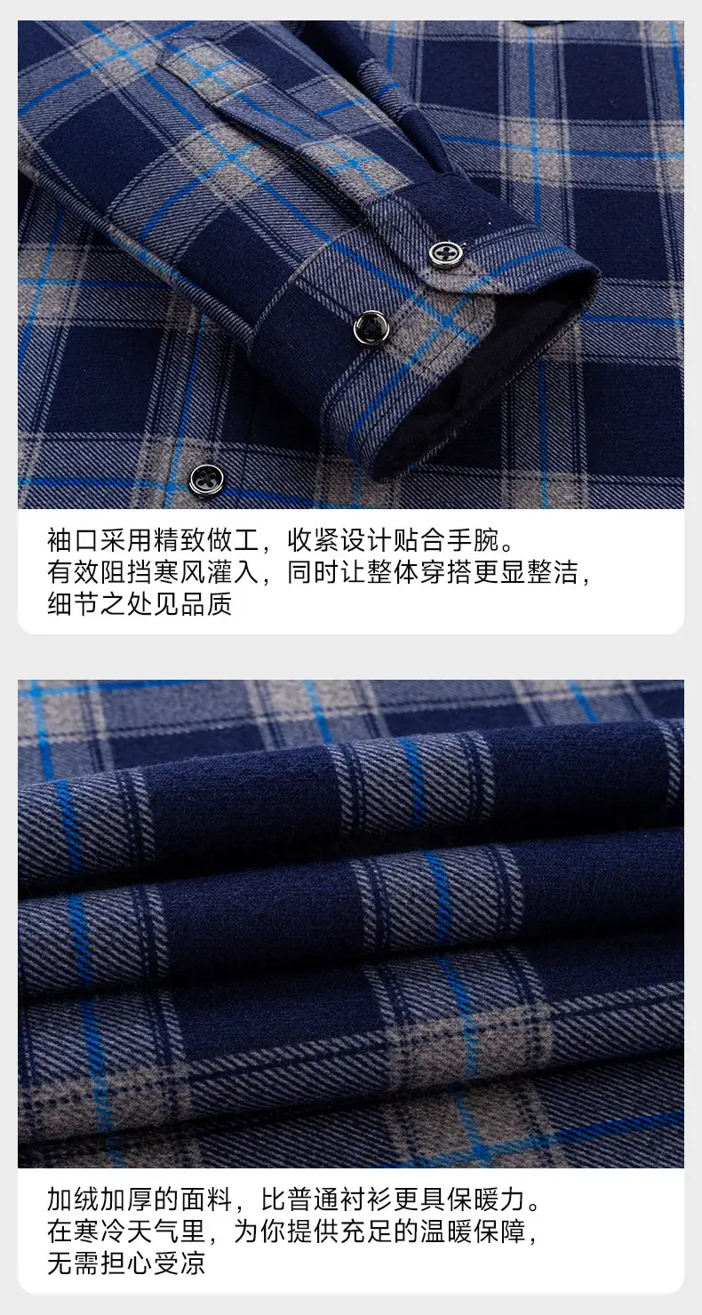 Men Plaid Velvet Shirt Double Sided Warm Winter — feature 25