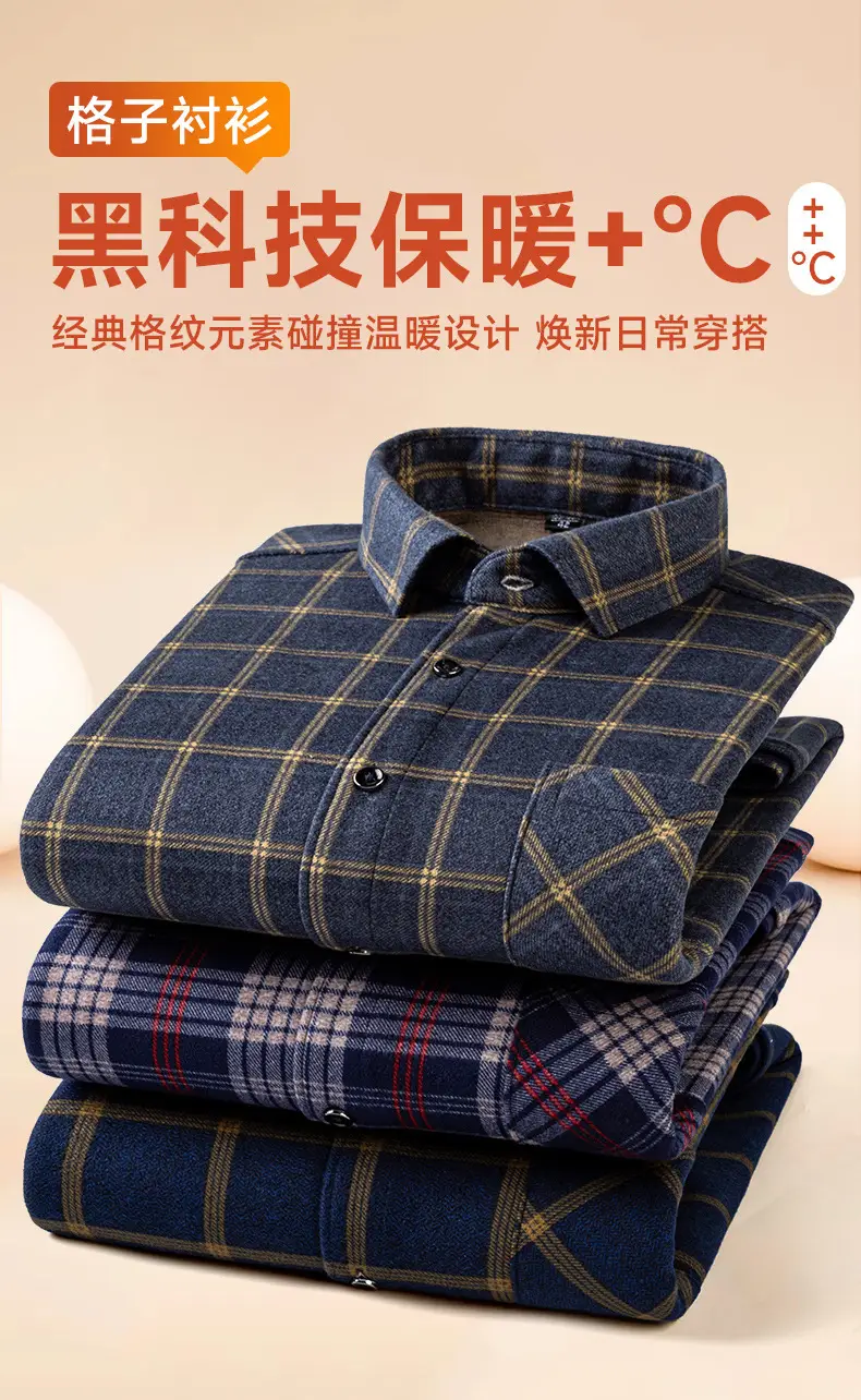 Men Plaid Velvet Shirt Double Sided Warm Winter — feature 3