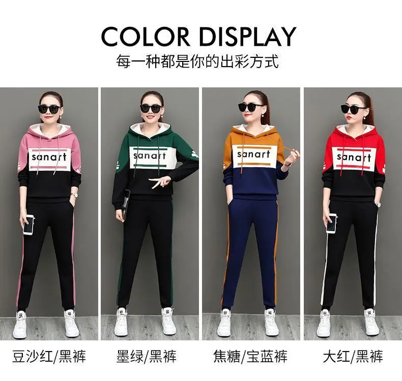 Women Korean Style Hooded Sweatshirt Set Green Black 2026 — feature 4