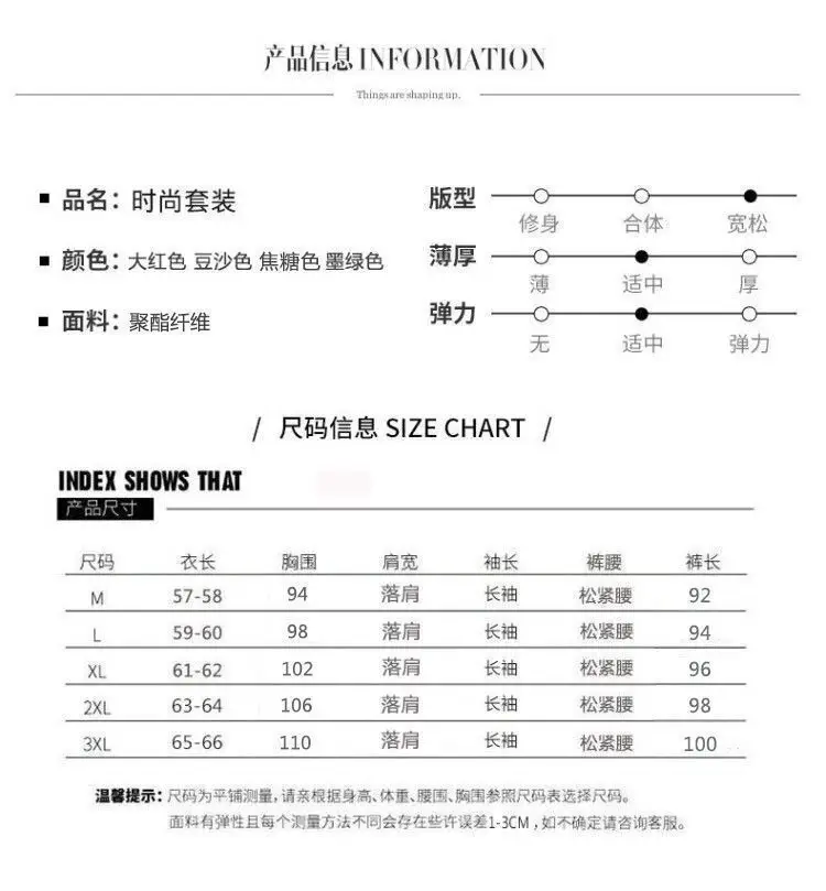 Women Korean Style Hooded Sweatshirt Set Green Black 2026 — feature 5