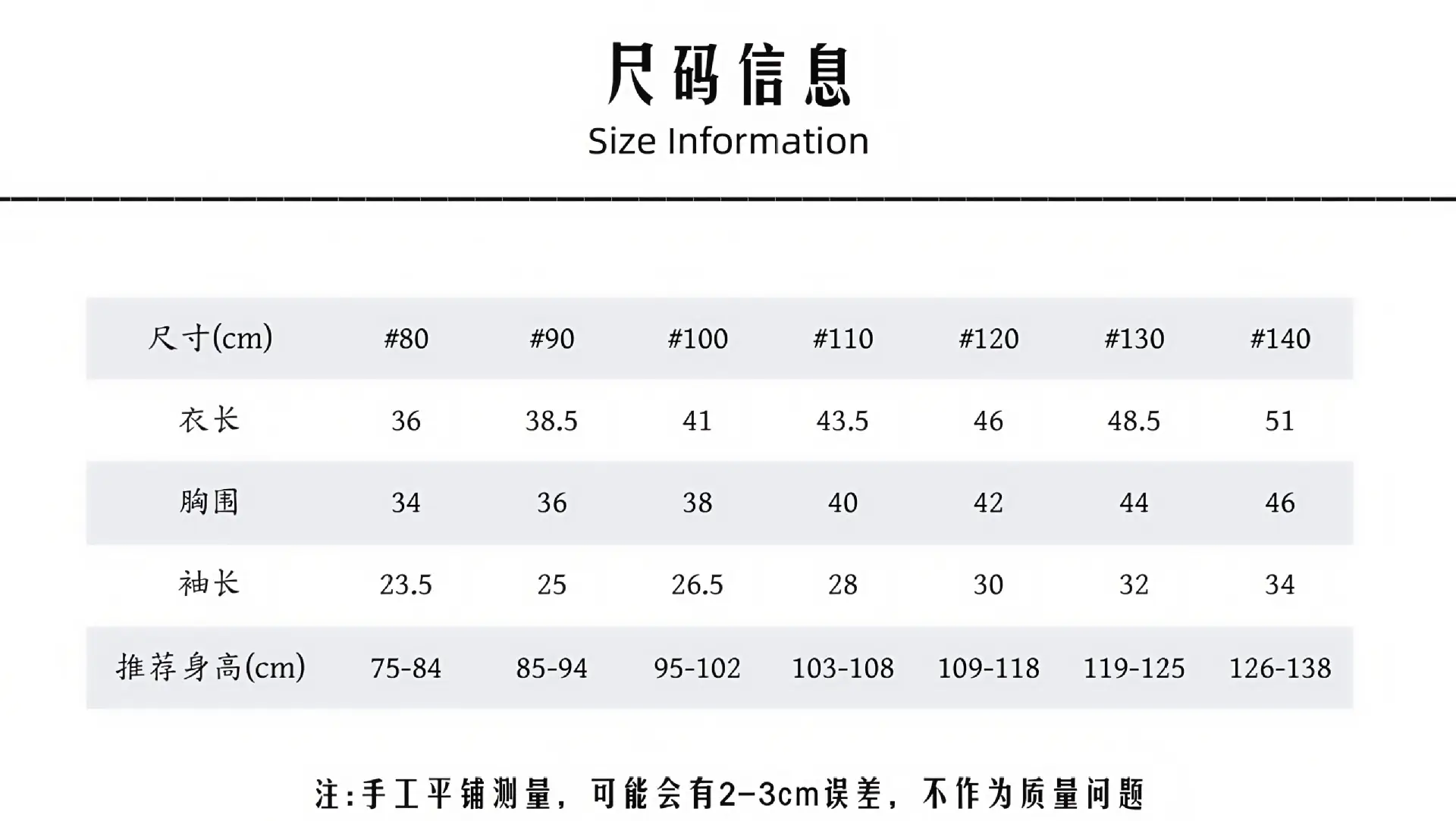 2026 Spring Boys Striped Long Sleeve T-Shirt — feature 3