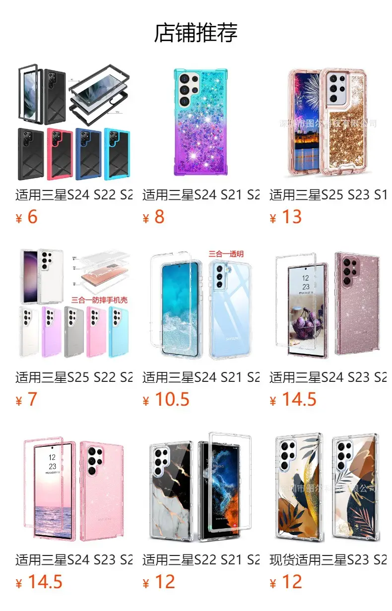 Transparent Drop-Resistant Phone Case for Samsung S24 S22 S21 S23 FE — feature 2