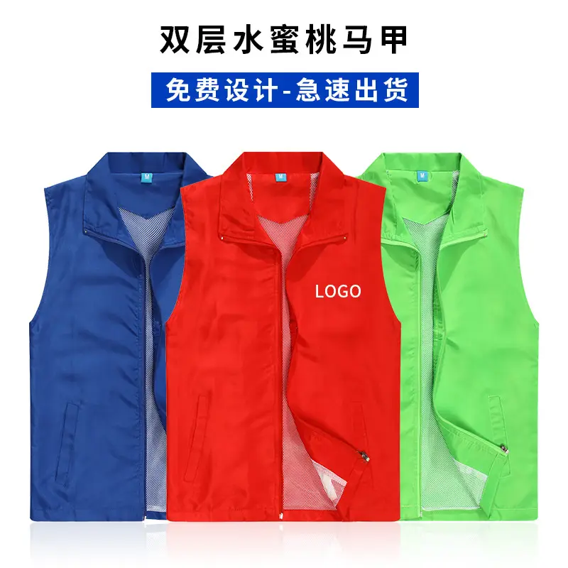Supermarket Volunteer Vest Red Heart Embroidered - Image 17