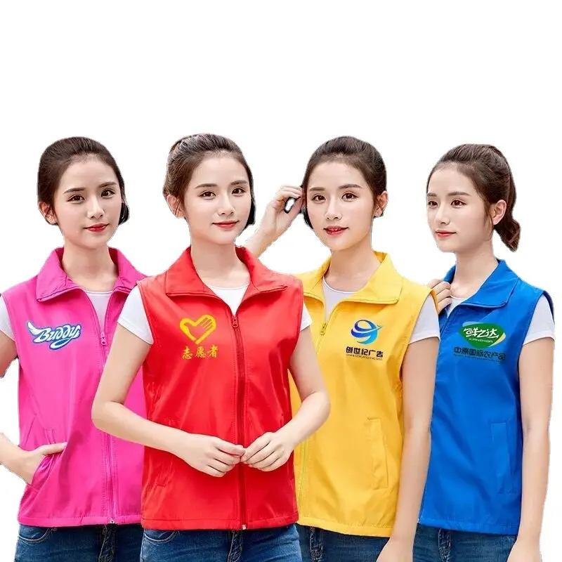 Supermarket Volunteer Vest Red Heart Embroidered - Image 18