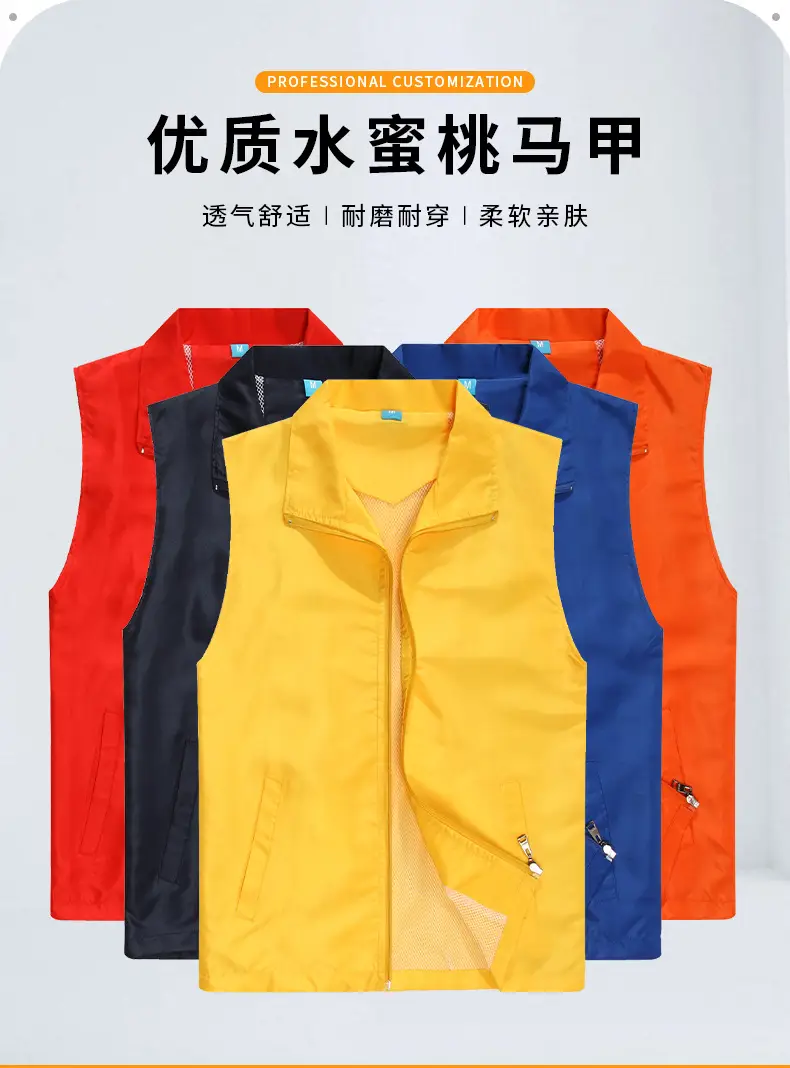 Supermarket Volunteer Vest Red Heart Embroidered — feature 1