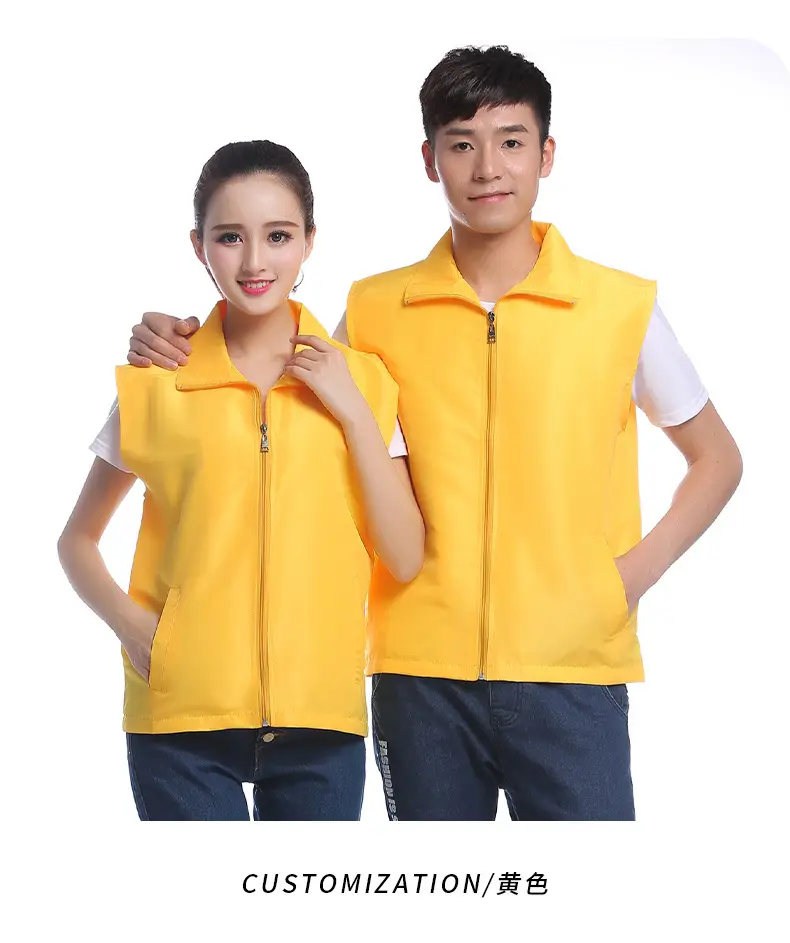 Supermarket Volunteer Vest Red Heart Embroidered — feature 10