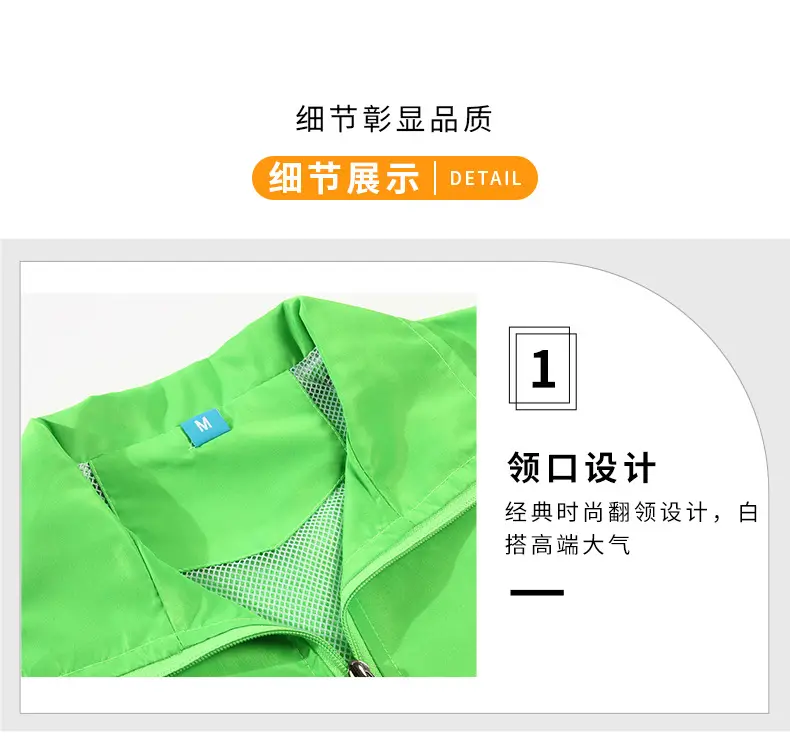 Supermarket Volunteer Vest Red Heart Embroidered — feature 11