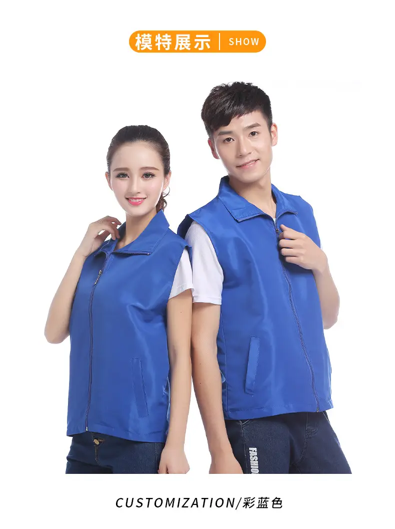 Supermarket Volunteer Vest Red Heart Embroidered — feature 7