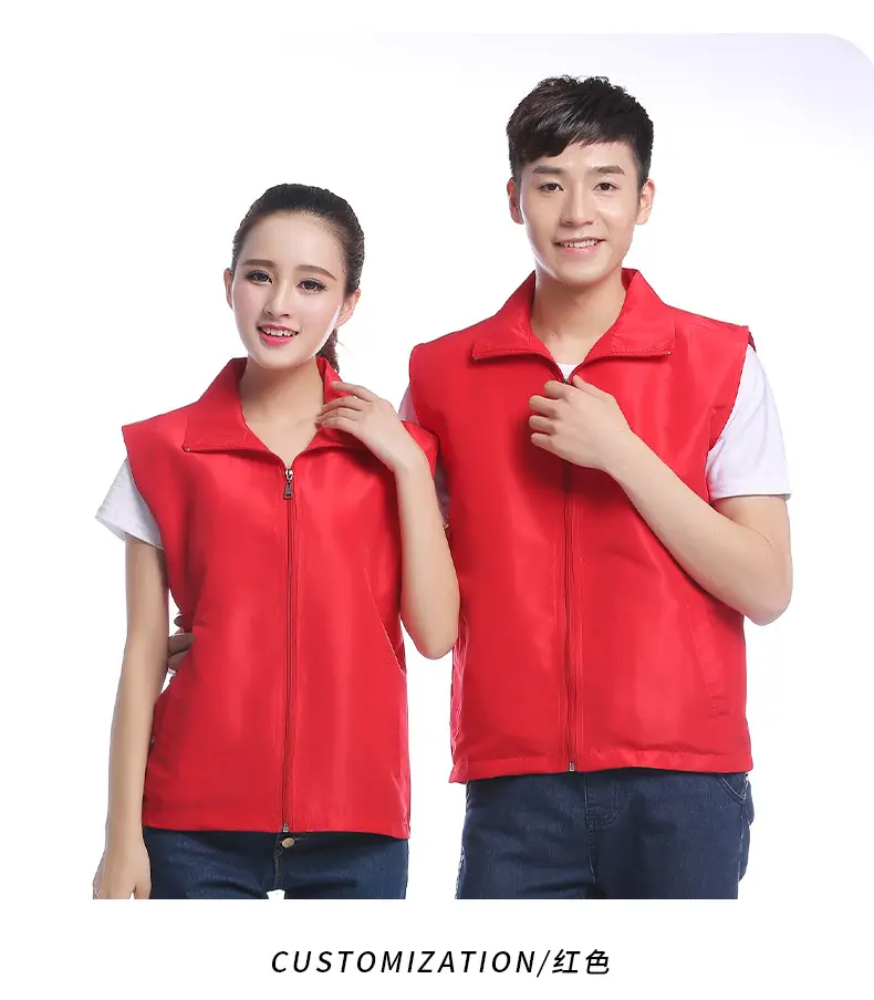 Supermarket Volunteer Vest Red Heart Embroidered — feature 8