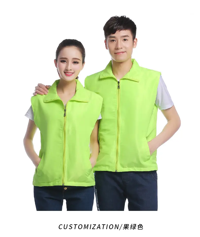 Supermarket Volunteer Vest Red Heart Embroidered — feature 9