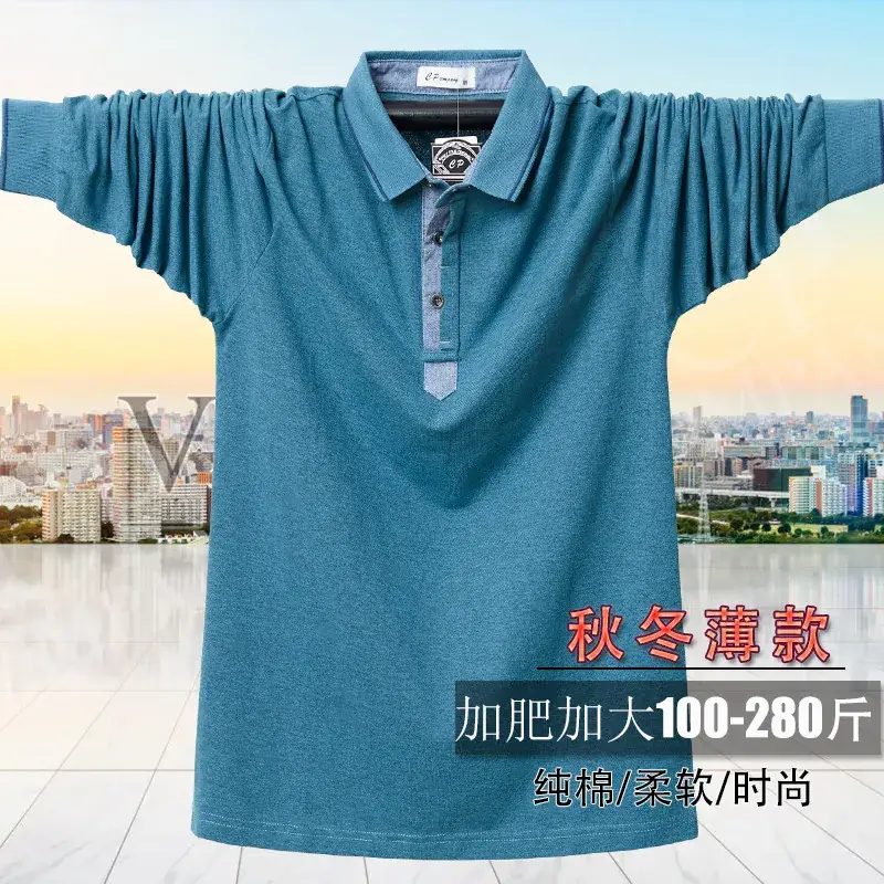 Plus Fat Long Sleeve Polo T-Shirt Pink Blue - Image 9
