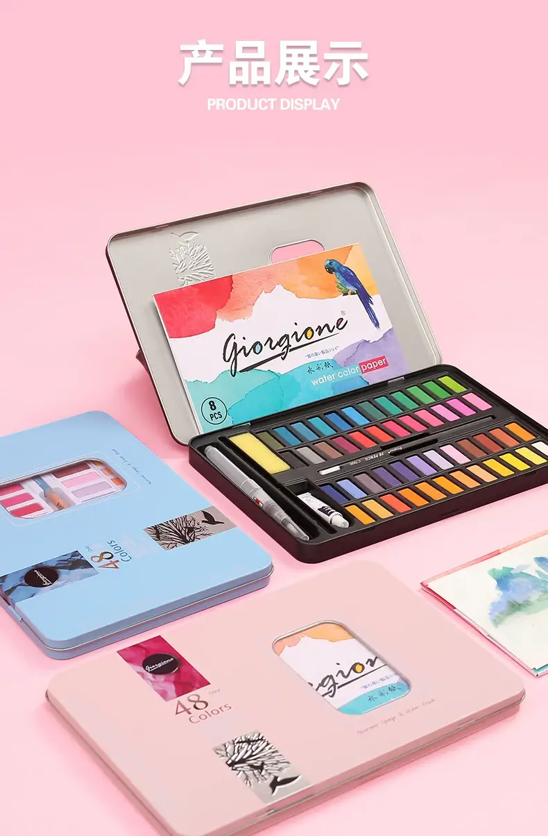 Giorgione solid watercolor paint 36 color/48 color iron boxed watercolor painting 9 set beginner hand painted watercolor — feature 13
