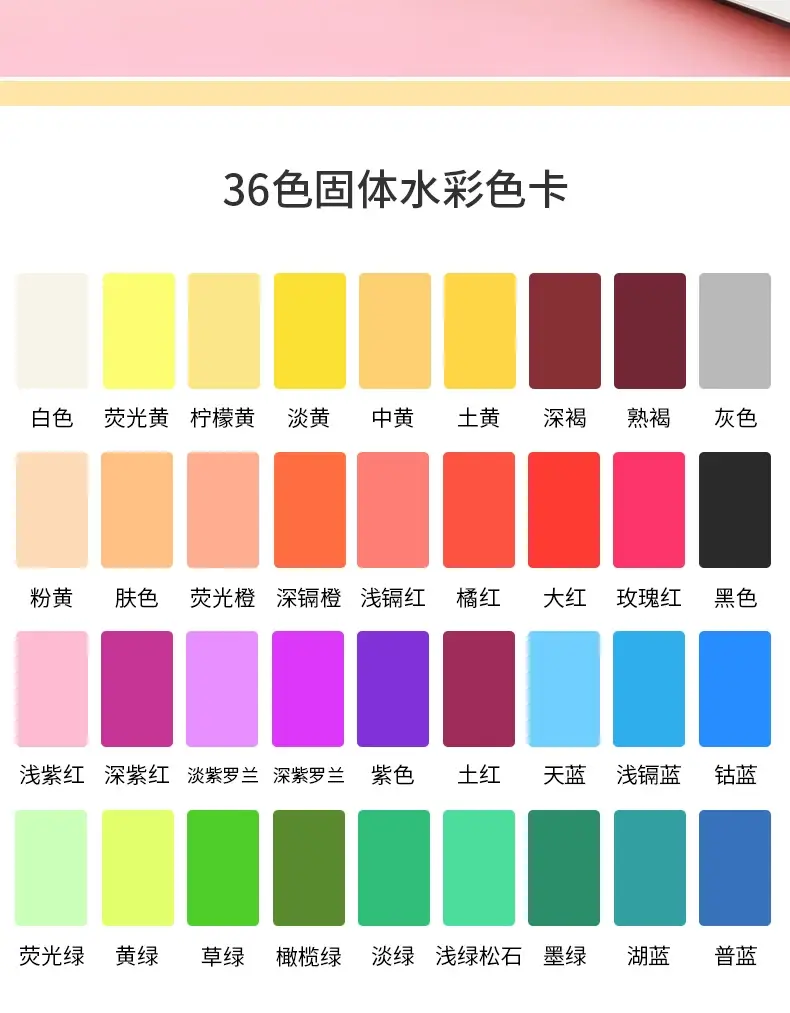 Giorgione solid watercolor paint 36 color/48 color iron boxed watercolor painting 9 set beginner hand painted watercolor — feature 15