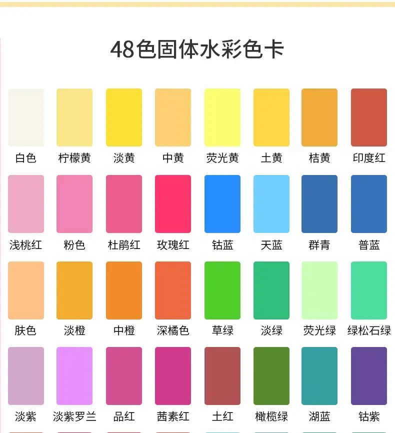 Giorgione solid watercolor paint 36 color/48 color iron boxed watercolor painting 9 set beginner hand painted watercolor — feature 16