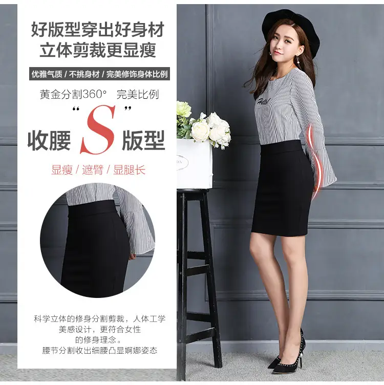 Red Slimming Pencil Skirt for Women