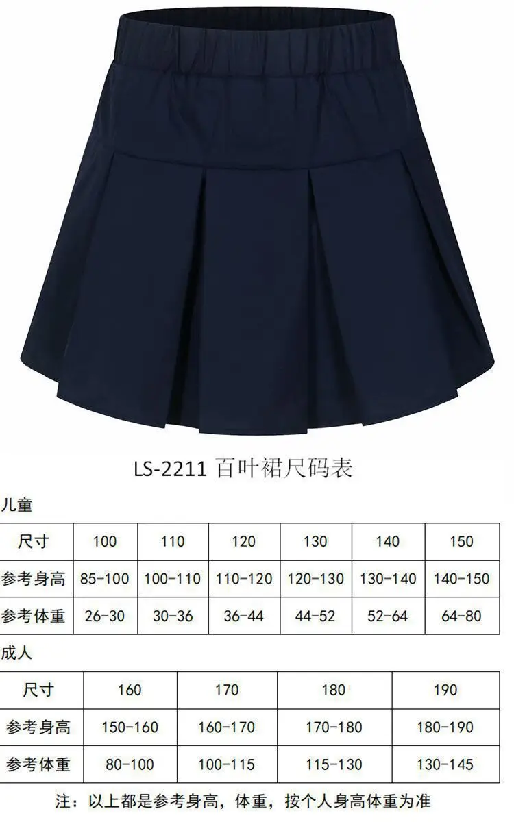 Red Slimming Pencil Skirt for Women