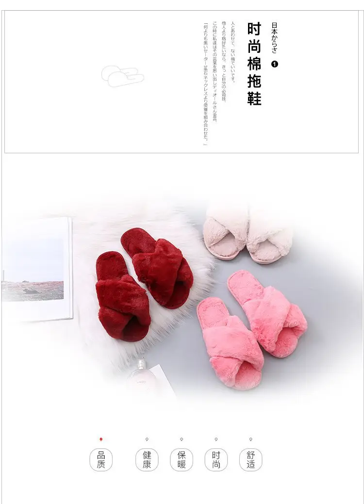 Mao Mao Cotton Slippers Women's 2020 Spring and Autumn New Women's Moon Flat Bottom Home Indoor and Outdoor Wear Plush Cotton Slippers — feature 2
