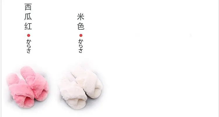 Mao Mao Cotton Slippers Women's 2020 Spring and Autumn New Women's Moon Flat Bottom Home Indoor and Outdoor Wear Plush Cotton Slippers — feature 5