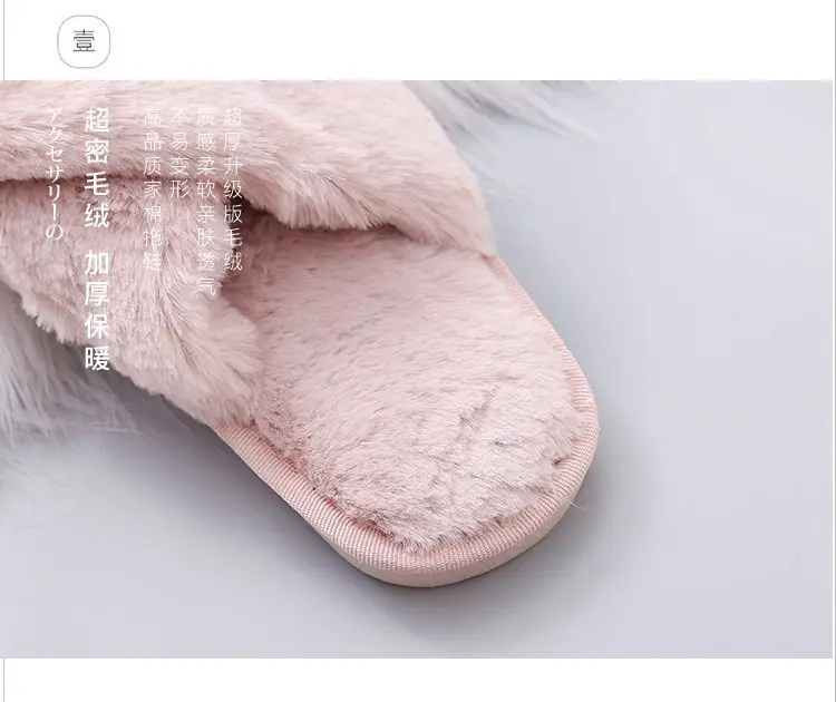 Mao Mao Cotton Slippers Women's 2020 Spring and Autumn New Women's Moon Flat Bottom Home Indoor and Outdoor Wear Plush Cotton Slippers — feature 7