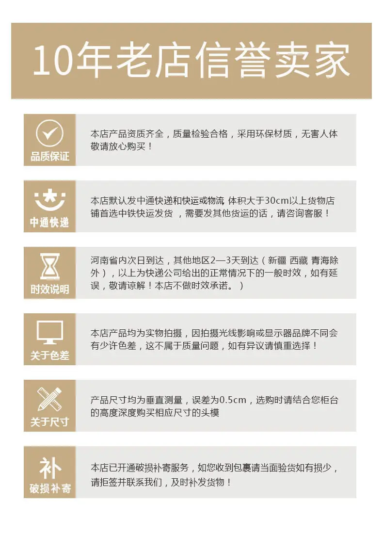 阿里巴巴店铺装修