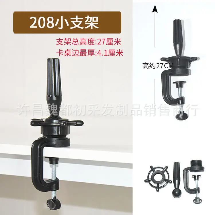 Black Steel Wall Mounting Bracket 24cm High